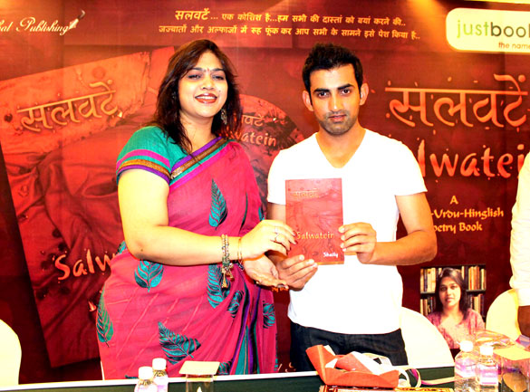 launch of shailys first poetry book salwatien 3
