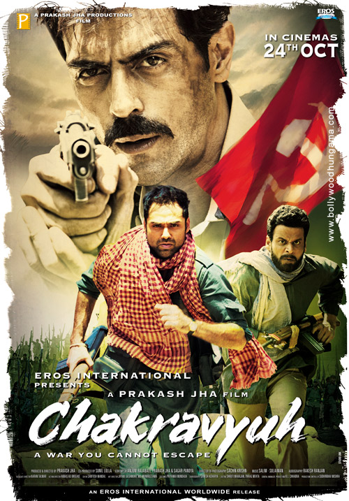 chakravyuh 17