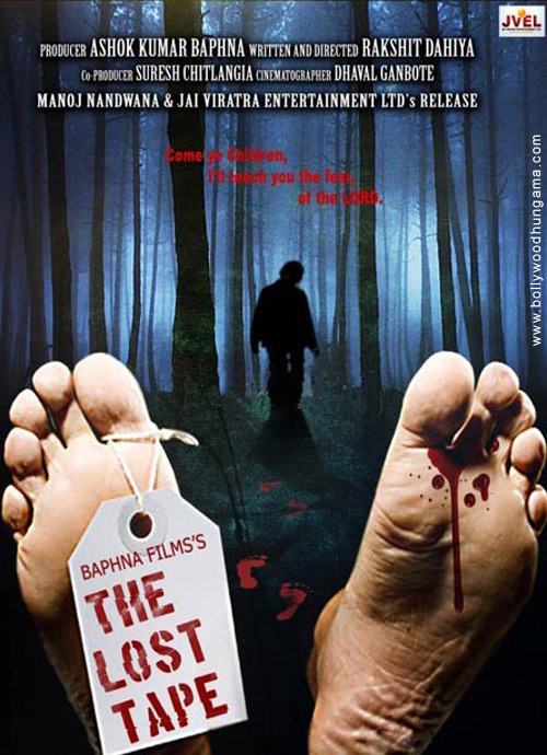the lost tape 5