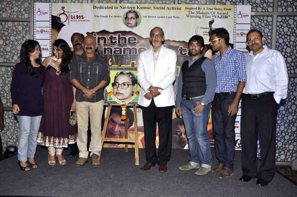 audio release of in the name of tai 2