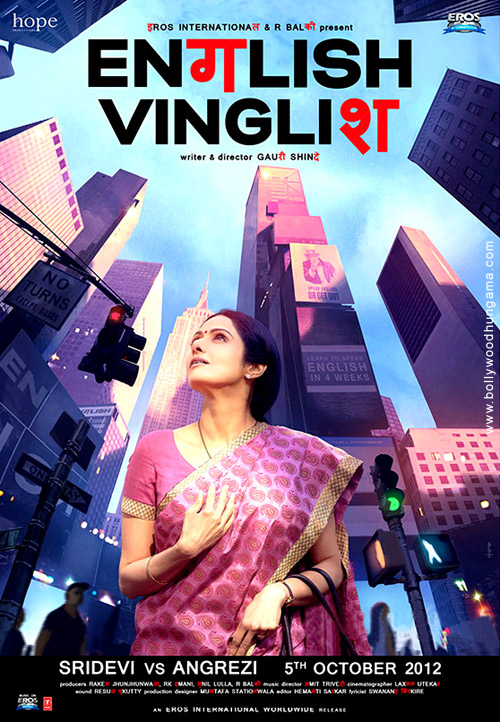 english vinglish 25