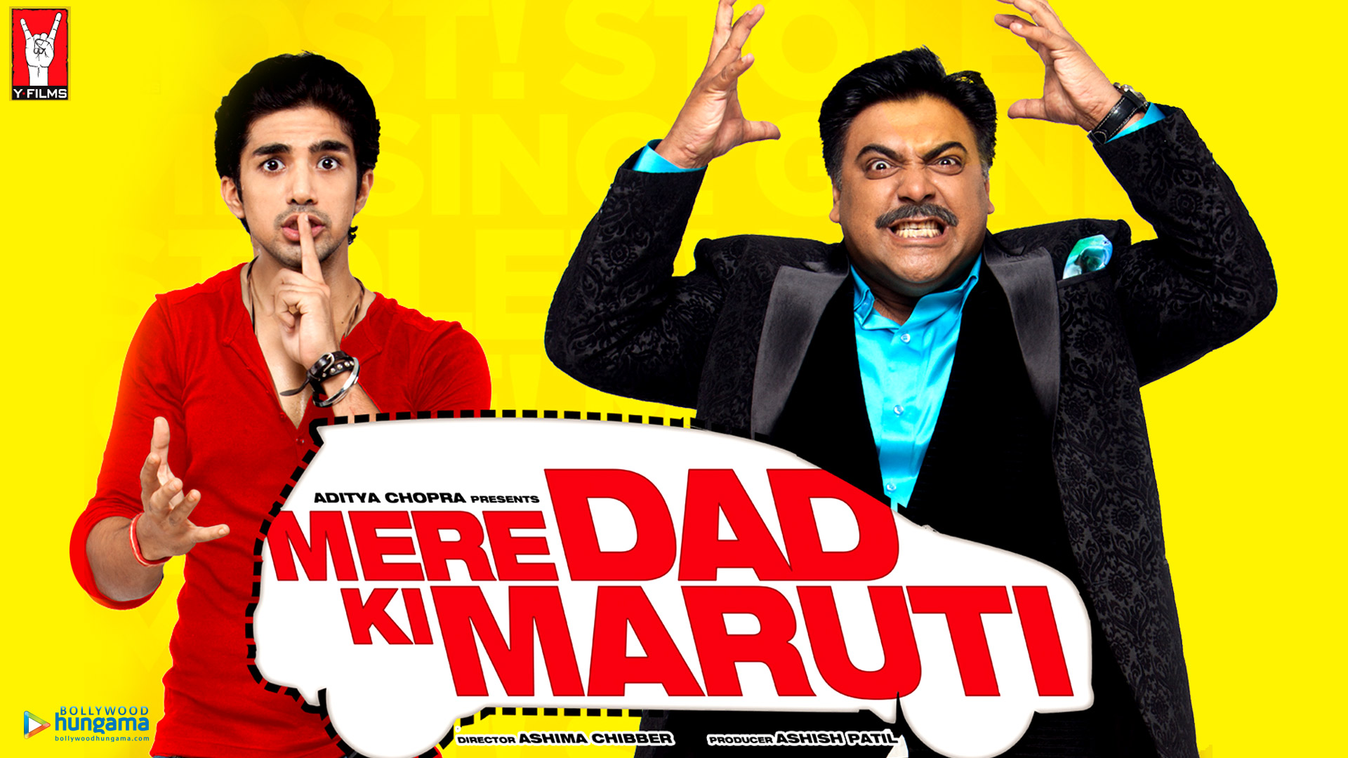 Mere Dad Ki Maruti