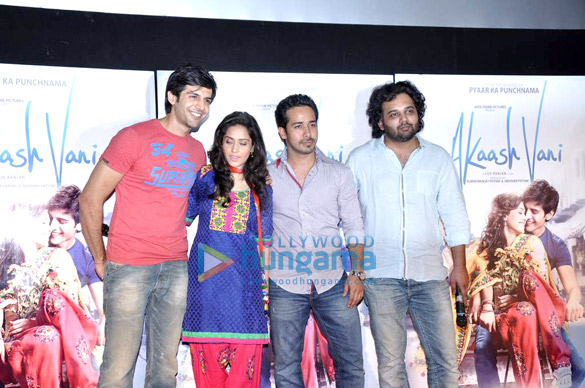 trailer launch of akaash vani 2