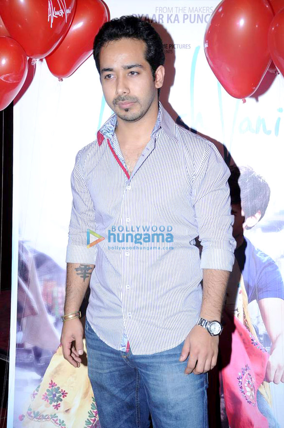 trailer launch of akaash vani 7