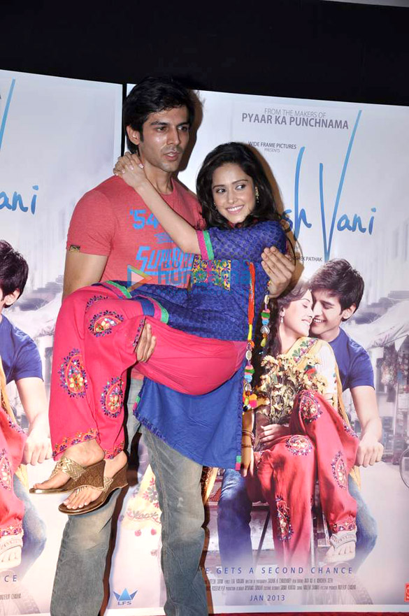 trailer launch of akaash vani 8