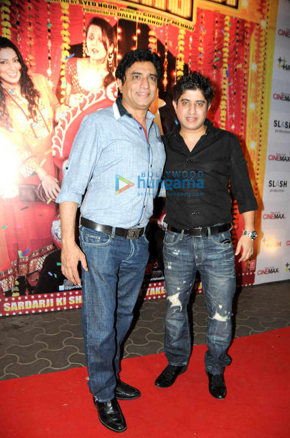 premiere of meri shadi karao 8