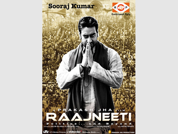 raajneeti 2 4