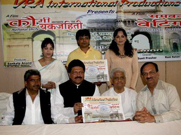 pyarelal at someone waitings film press meet 3
