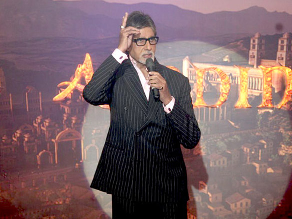 audio release of aladin 7