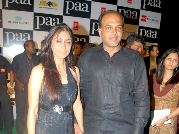 premiere of paa 20