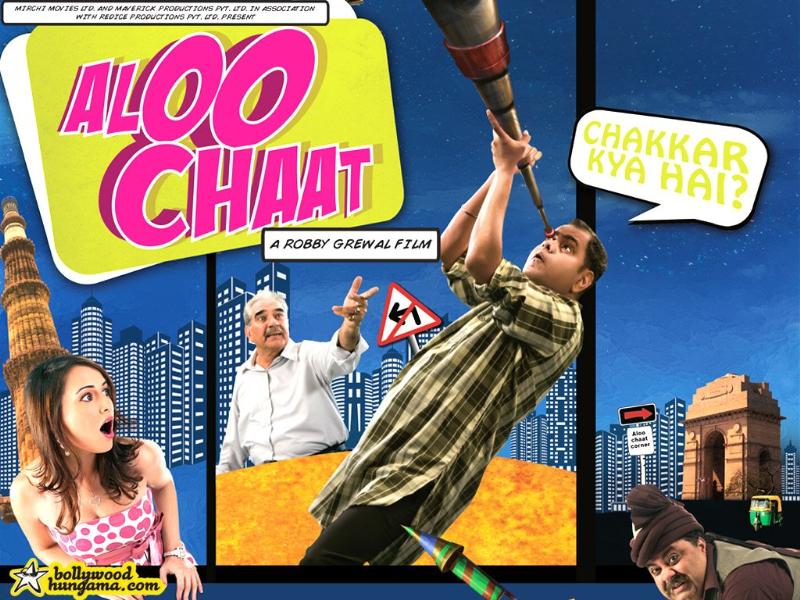 Aloo Chaat Still Aloo Chaat Still