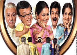 Popular TV series Khichdi now made into film