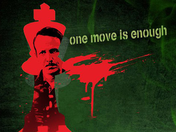 bhindi baazaar inc 2