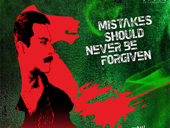 bhindi baazaar inc 10
