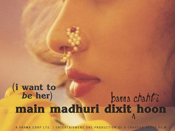 main madhuri dixit banna chahti hoon 2