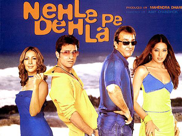 nehlle pe dehlla 2