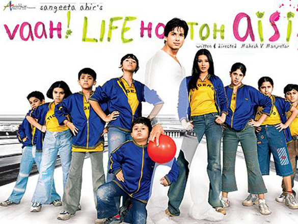 vaah life ho toh aisi 2