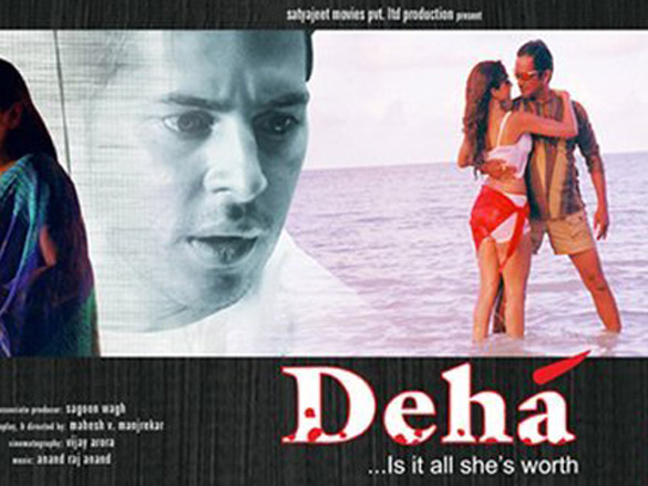 deha 2