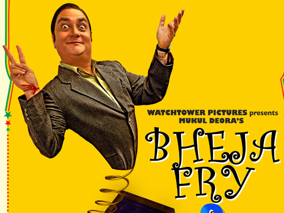 bheja fry 2 3