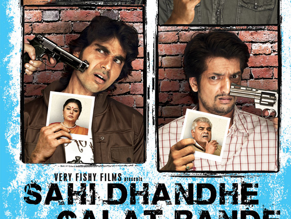 sahi dhandhe galat bande 5