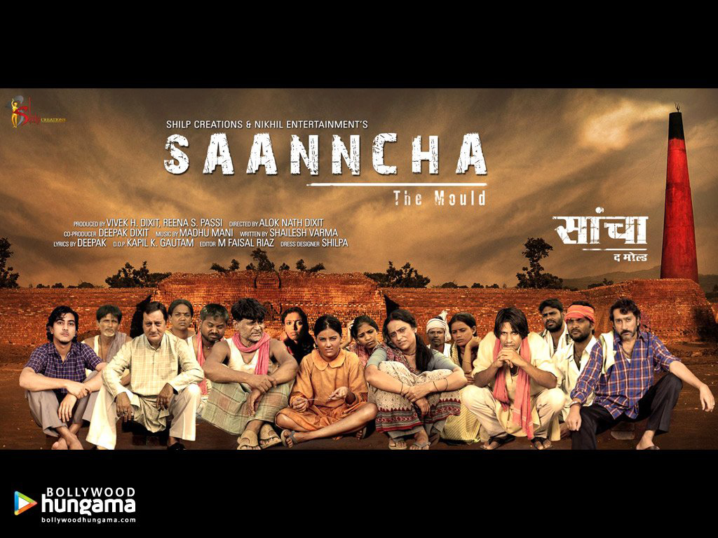 Saanncha – The Mould Still