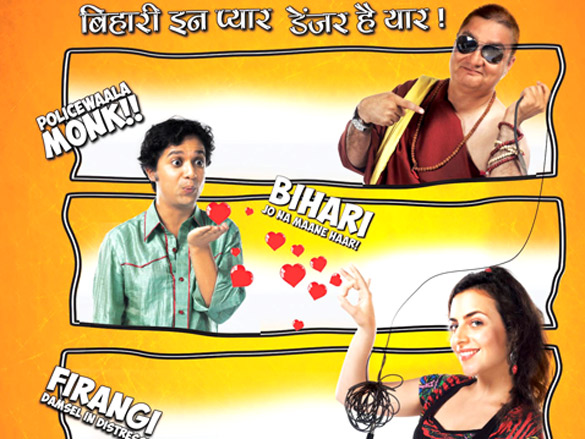 jo dooba so paar its love in bihar 4