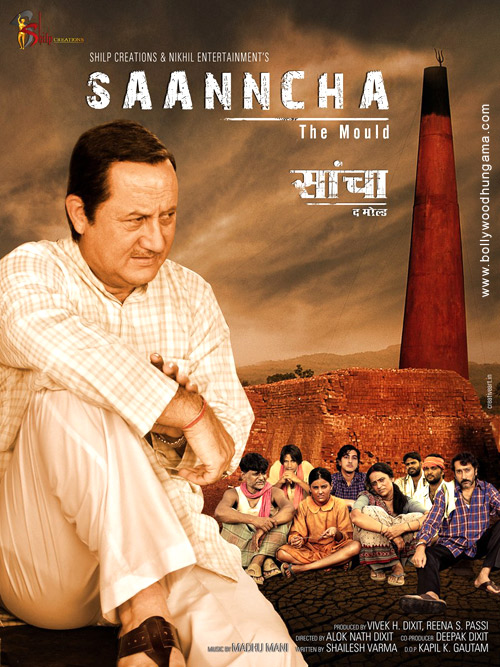 saanncha the mould 2