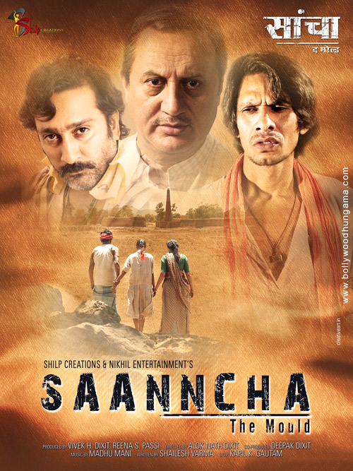 saanncha the mould 3