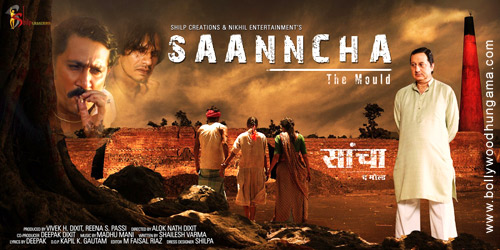 saanncha the mould 5
