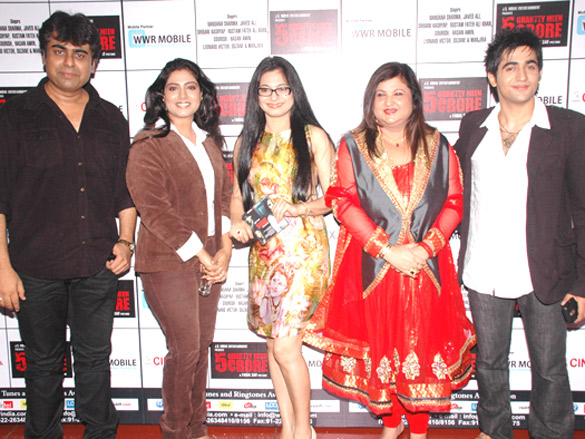 audio release of 5 ghantey mien 5 crore 5