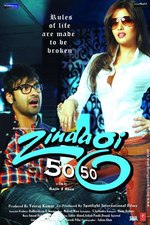 zindagi 50 50 33