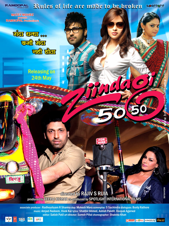 zindagi 50 50 111