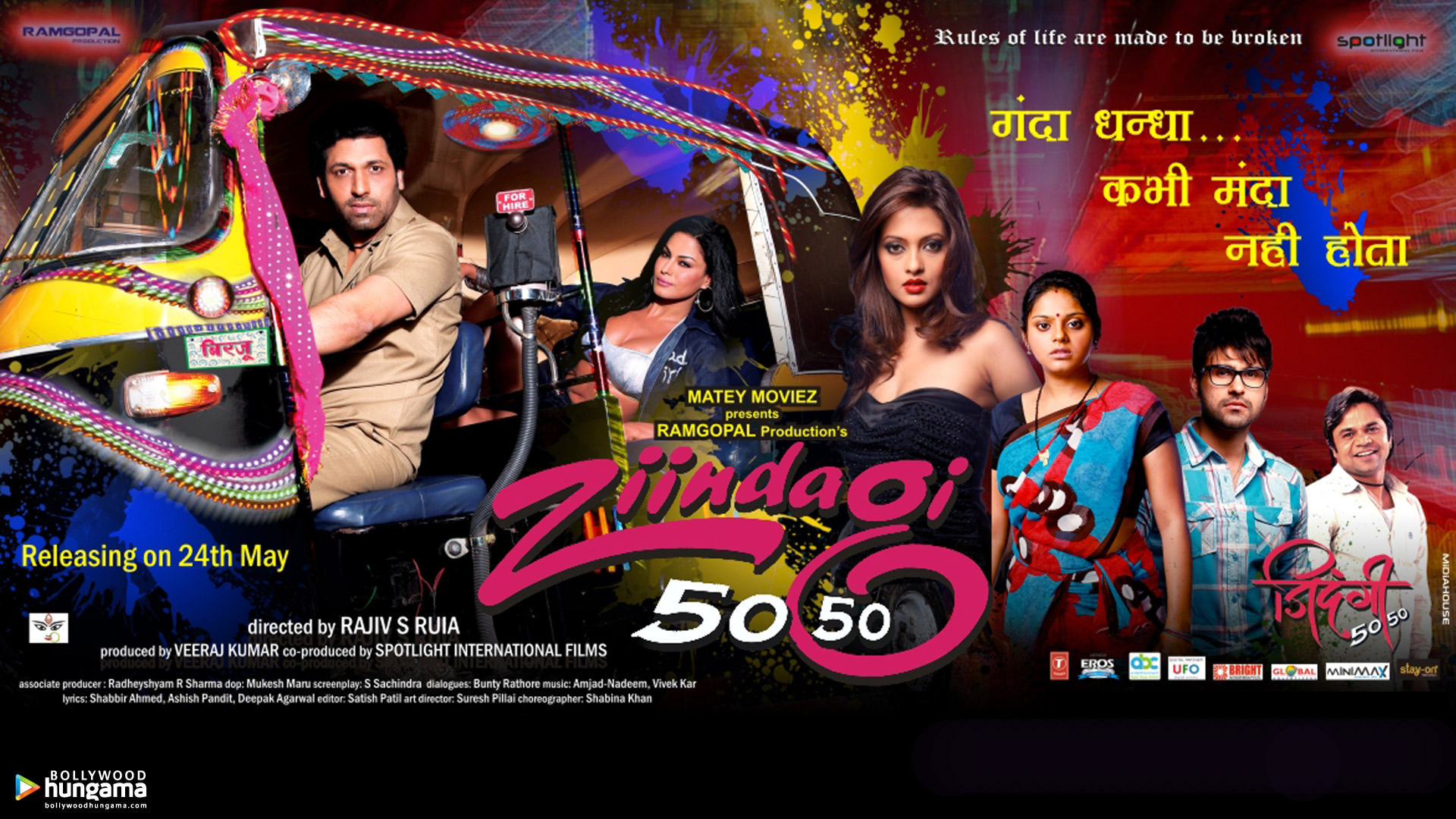 Zindagi 50-50