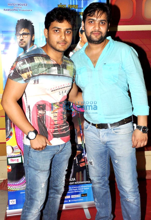 special screening of film zindagi 50 50 9
