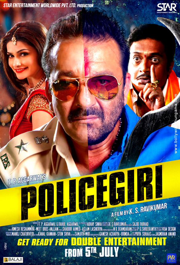 policegiri 124