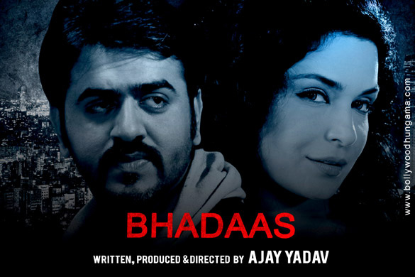 bhadaas 16
