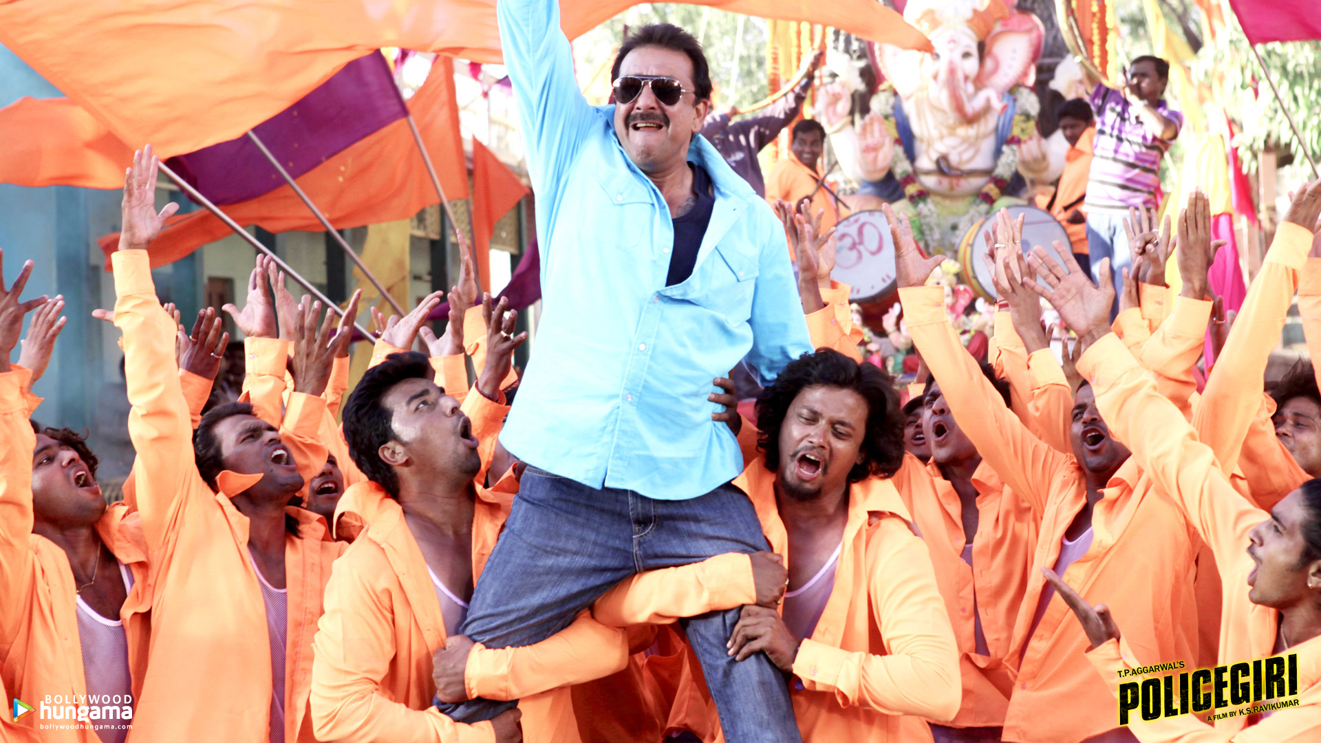 Policegiri