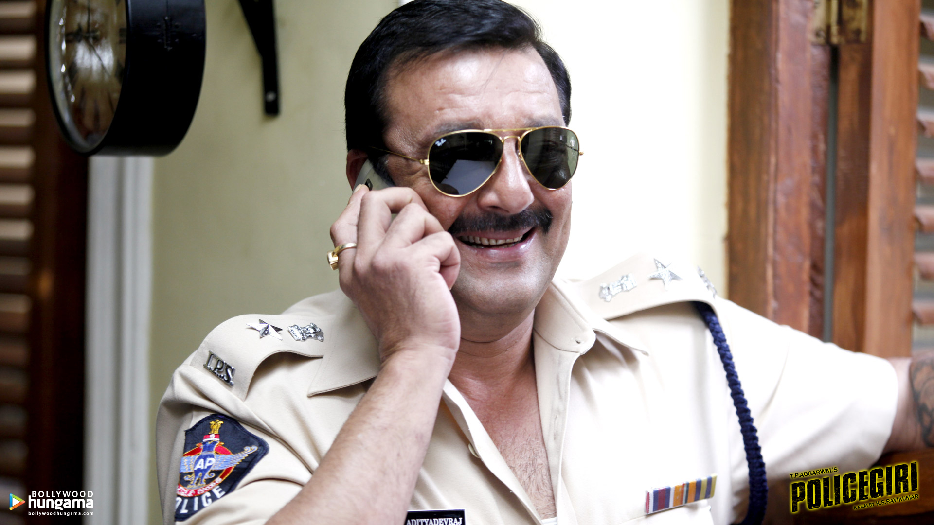Policegiri Policegiri