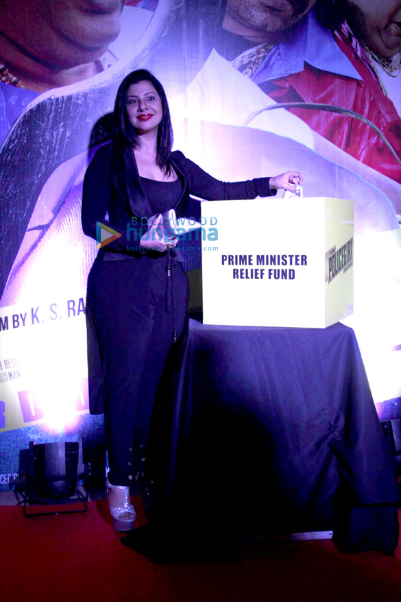 charity screening of policegiri 13