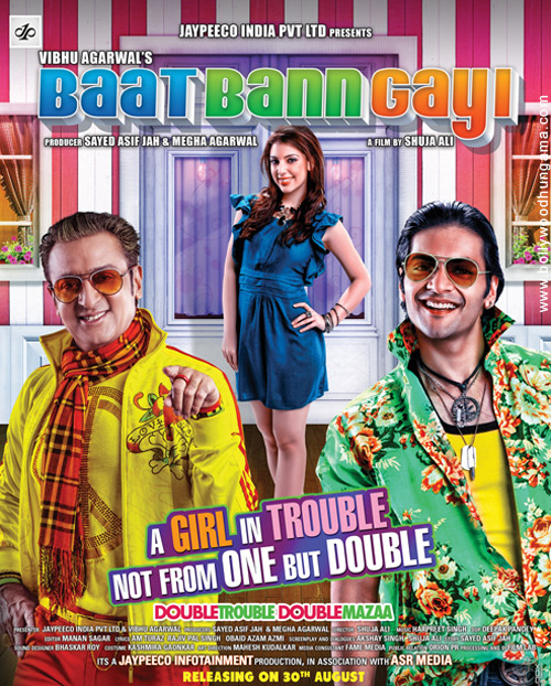 baat bann gayi 10