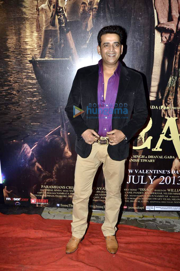 premiere of issaq 14