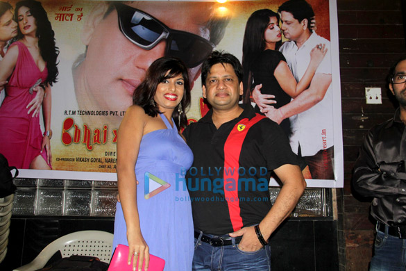 mahurat of bhhai ka maal hai 4