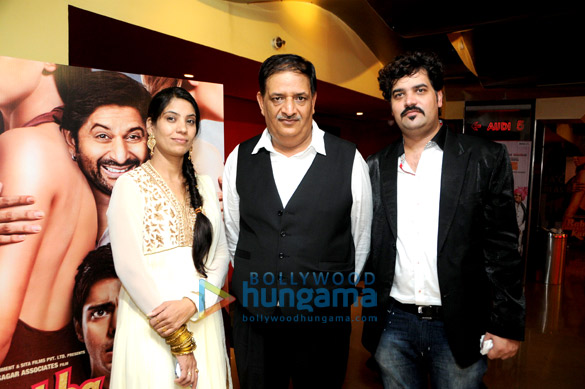 premiere of rabba main kya karoon 3