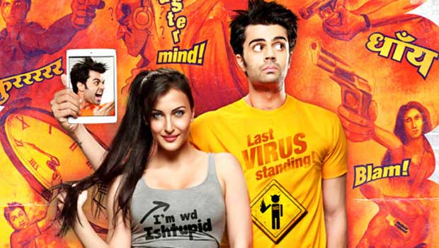 Trailer 1 (Mickey Virus)