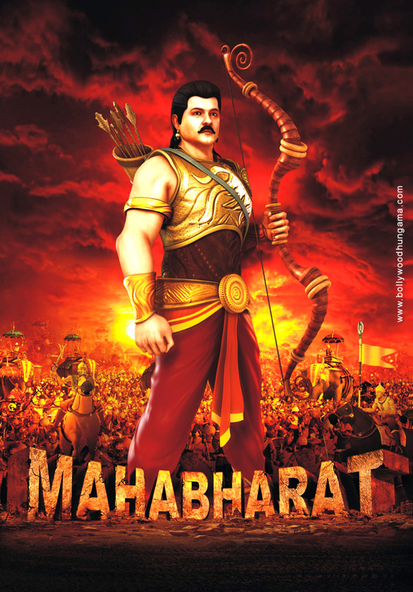 mahabharat 3d animation 7