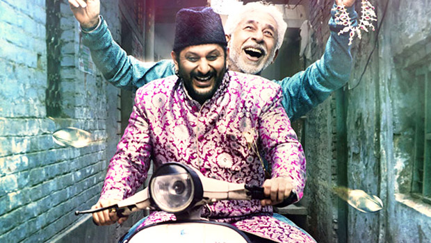 Trailer 1 (Dedh Ishqiya)