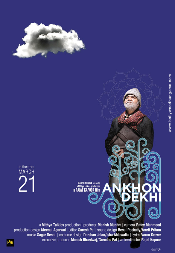 ankhon dekhi 6