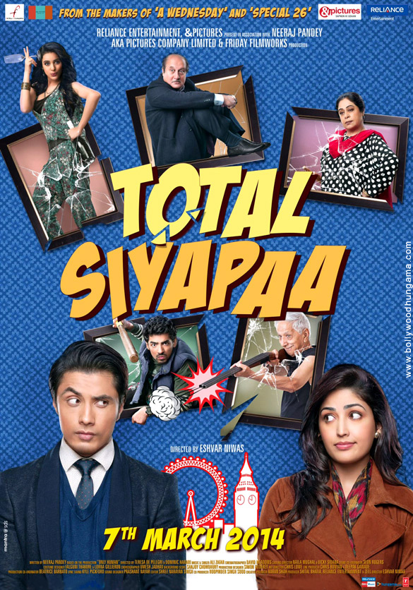 total siyapaa 23