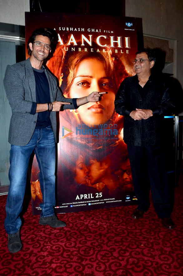 audio release of kaanchi 21