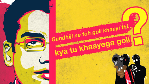 Theatrical Trailer (Manjunath) Theatrical Trailer (Manjunath)
